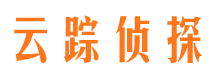 武夷山市侦探公司